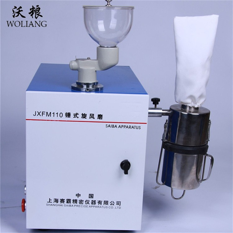JXFM110半自動(dòng)品質(zhì)精密旋風(fēng)磨全自動(dòng)錘式旋風(fēng)機(jī)